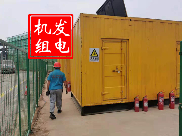 福海出租发电机常规保养内容