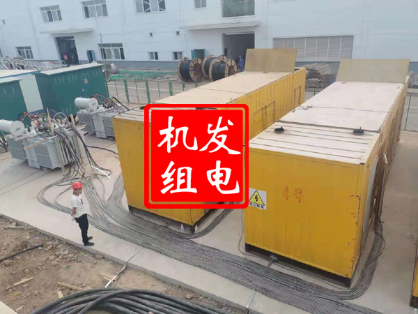福海发电机租赁必备常识