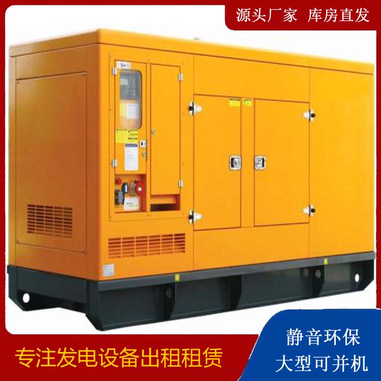 福海出租发电机要注意损伤柴油发电机的启动方式