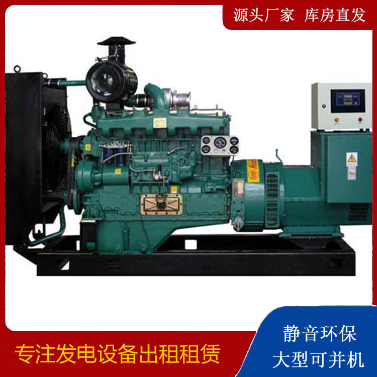 福海静音发电机出租