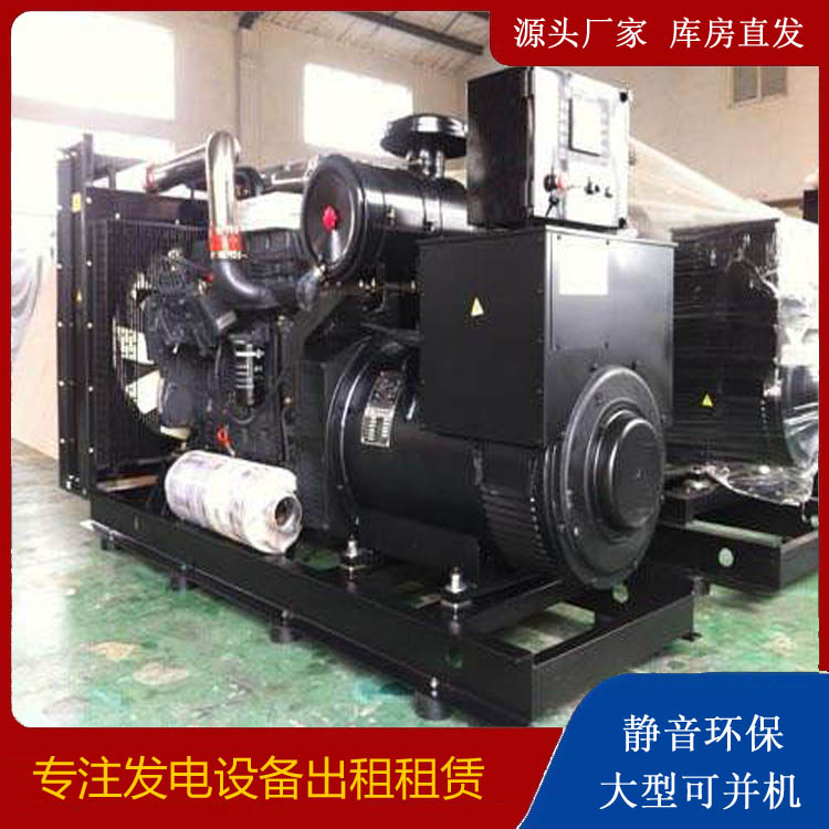福海出租发电机 为您讲解发电机的工作原理