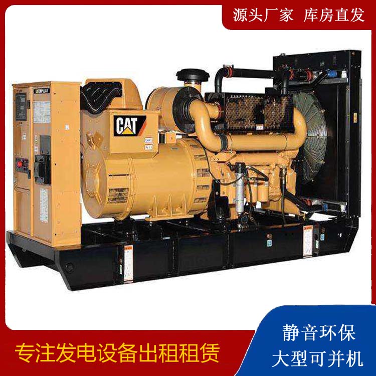 福海租赁发电机 柴油发电机组运行前检查哪些重要部件