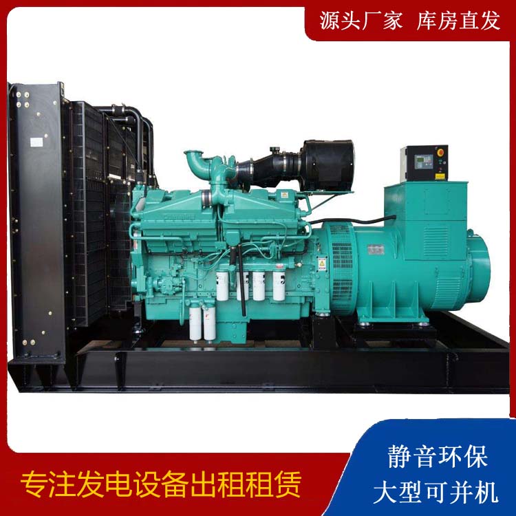福海租赁发电机 柴油发电机组备件的清洗方法