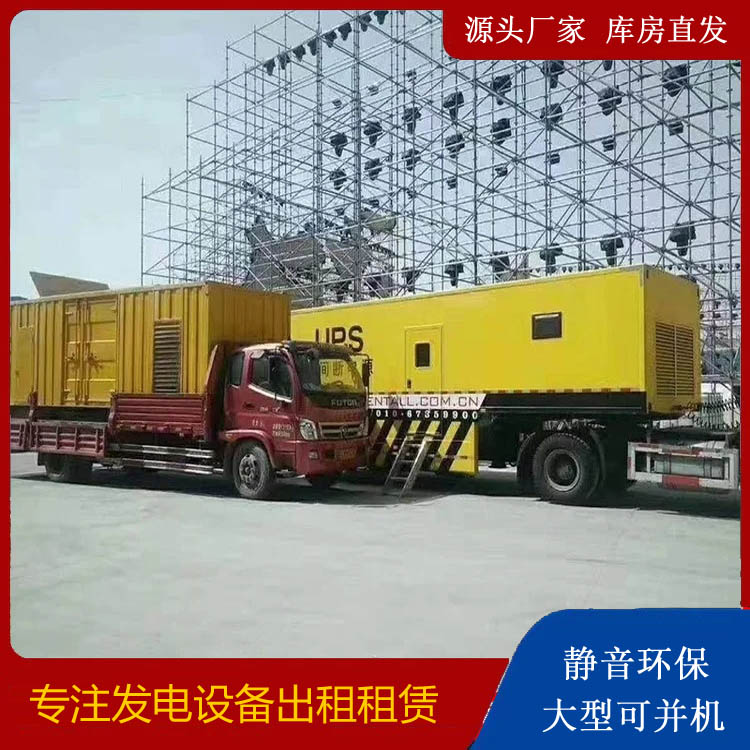 福海有哪些常见的发电机组输出电压类型？